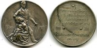 Weimarer Republik Medaille vers. ~ Ehrenmünze der Volksspende für vertriebene Auslanddeutsche ~ -