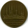 Weimarer Republik Medaille ~ Lübeck / 700 Jahre Reichsfreiheit ~ -