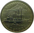 DDR 5 Mark 1988 A Numisbrief - Überseehafen Rostock-500 Jahre Schiffer Companie Stralsund BU