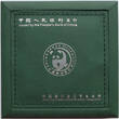 China 10 Yuan 2011 Panda - 1 Oz Silber BU, minimal fleckig