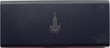 Russland / UdSSR 3 x 10 Rubel + 2 x 5 Rubel 1978 Olympische Spiele Moskau BU, angelaufen