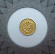 Ruanda 10 FRW 2015 Icons of the World - Sovereign - 1/200 Oz Gold CH UNC in Coincard