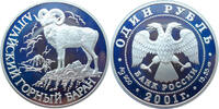 1 Rubel 2001 Russland Altai Bergschaf PP, angelaufen, kl. Flecken