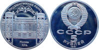 Russland / UdSSR 5 Rubel Russische Staatsbank in Moskau -