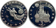 Russland 3 Rubel Internationales Weltraumjahr -