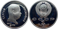 Russland / UdSSR 1 Rubel 100. Geburtstag von Sergej Prokofjew -