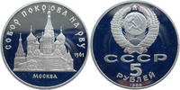 Russland / UdSSR 5 Rubel Pokrowsky Kathedrale in Moskau -