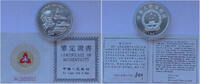 China 5 Yuan 700. Jahrestag des Aufbruchs von Marco Polo zur Heimreise -