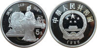 China 5 Yuan Zhang Heng - Astronom -