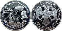 3 Rubel 1995 Russland Amundsen - Erforschung der Arktis - 1 Oz Silber PP, minimal fleckig