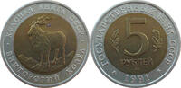 Russland / UdSSR 5 Rubel Bergziege Markhor -