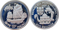 Portugal 200 Escudos VII. Portuguese Discoveries Series - Macau -