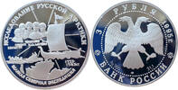 Russland 3 Rubel Erforschung der russischen Arktis - S. I. Chelyuskin -