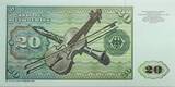 BRD, DEUTSCHE BUNDESBANK 20 Mark 1980 GEM UNC
