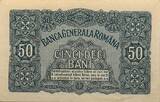 BESATZUNGSAUSGABEN, RUMÄNIEN 50 Bani 1917 o.D. (1917-1920) GEM UNC