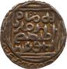 INDIEN Tanka Ghiyas ad-din Bahadur Shah 1310-1323 (Jahr nicht lesbar) -