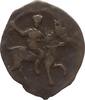 RUSSLAND Denga Iwan IV. 1533-1547 o.J. (1535-1538) -