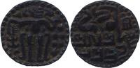 SRI LANKA Kahavanu Sahasa Malla 1200-1202 -