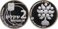 ISRAEL 2 Sheqel -