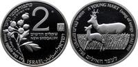ISRAEL 2 New Sheqel Republik, seit 1948 -