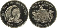 NEPAL 25 Rupien Birendra Bir Bikram 1972-2001 -