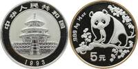 CHINA 5 Yuan Volksrepublik, seit 1949 -