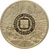 GRIECHENLAND 200 Euro Republik, seit 1973 -