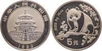 CHINA 5 Yuan Volksrepublik, seit 1949 -