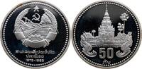 LAOS 50 Kip Volksrepublik, seit 1975 -