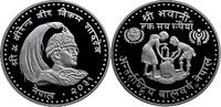 NEPAL 100 Rupien Birendra Bir Bikram 1972-2001 -