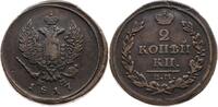 RUSSLAND 2 Kopeken Alexander I. 1801-1825 -