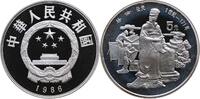 CHINA 5 Yuan Volksrepublik, seit 1949 -