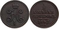 RUSSLAND Denga (1/2 Kopeke) Nikolaj I. 1825-1855 -