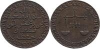 TANSANIA Pysa Sa'id bin Bargash 1287-1306 Jahr 1299 H (1881/2) -
