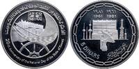 KUWAIT 5 Dinars Jabir III. bin Ahmad Al Sabah 1977-2006 -