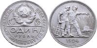 RUSSLAND Rubel UdSSR (Sowjetunion), 1922-1991 -