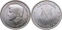 VEREINIGTE ARABISCHE EMIRATE 5 Rupi 1964 Saqr bin Sultan Al Qasimi 1951-... 507.20 元  ＋  382.35 元 运费