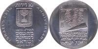 ISRAEL 10 Lirot 1973 Republik, seit 1948 PP- 663.26 元  ＋  382.35 元 运费