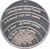 ASTRONOMIE Silber-Medaille Kopernikus, Nikolaus 1473-1543 o. J. (1973) -