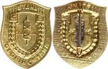 REMSCHEID (RHEINLAND) Ansteckbares schildförmiges hohlgeprägtes vergoldetes Bronze-Abzeich o.J. (um 1925) -