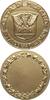ITALIEN Vergoldete Bronze-Verdienstmedaille Meran o.J. (um 1970) -