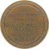 NIEDERLANDE Bronze-Gussmedaille Utrecht -