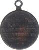 RUSSLAND Tragbare Bronze-Medaille Nikolaj II. 1894-1917 -