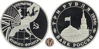 RUSSLAND 3 Rubel -