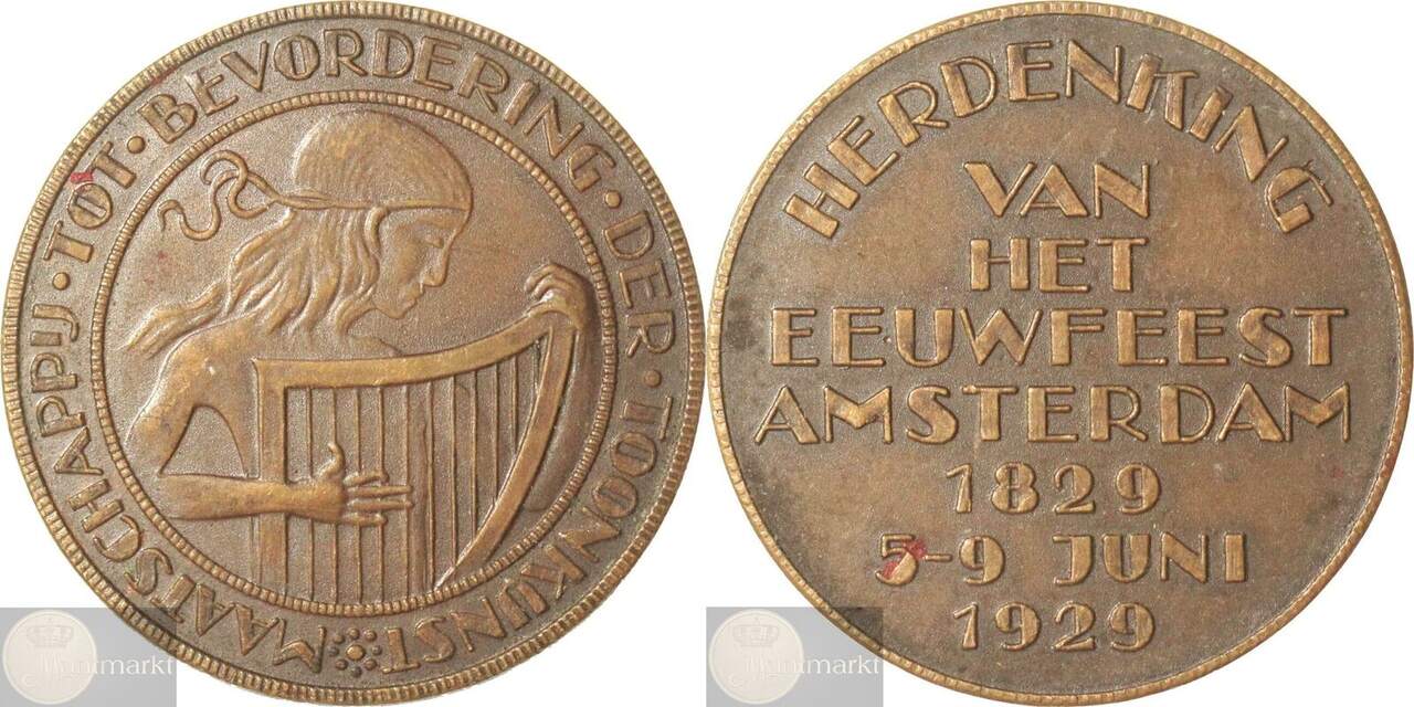 Beatrix koningin der nederlanden монета. Евроценты монеты нидерланды. Монета koningin der nederlanden. Монета koningin der nederlanden. Munt.