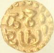 Samudera Pasai Sultanaat - Sumatra Kupang / ¼ Mas z.j. (1346–1383 na chr.) Ahmad II in NGC slab MS63 MintState 63