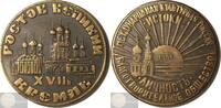 Russia Historical Medal USSR - Rostov Veliky Kremlin by E. Groshev -