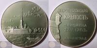 Russia Historical Medal USSR Peter and Paul Fortress - Naryshkin Bastion Leningrad by R.N. Minigaleev -