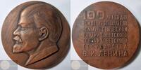 Russia Historical Medal USSR 100th Anniversary of the birth of Vladimir Lenin -