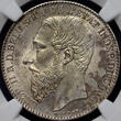 CONGO FREE STATE 2 Francs 1887 Leopold II - KEY DATE MS 63